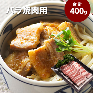 宮崎県産豚肉３kgセット K65_0010