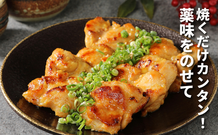 宮崎県産若鶏の西京焼き K16_0061_2