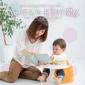 ＜「木城えほんの郷オリジナルえほんとグッズセット」おおよそ8～10点＞打ち合わせ完了後 K13_0007_1