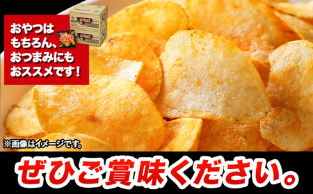 本別産原料使用 コイケヤ カラムーチョチップスホットチリ味 12袋 or 24袋 3 or 6ヶ月定期便有 本別町観光協会 《60日以内に出荷予定(土日祝除く)》ポテトチップス　北海道ポテトチップス　湖池屋ポテトチップス　おつまみポテトチップス　