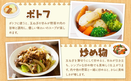 玉ねぎ たまねぎ 玉葱 約5kg サイズ混合《9月中旬から3月末頃より順次出荷》若木ファーム 送料無料 北海道 本別町 北海道 十勝 本別町産 オニオン シチュー ポトフ スープ 炒め物 野菜