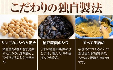 【手作業で納豆詰め】北海道十勝産大豆 やまぐち醗酵食品 安心安全納豆 70g×15個セット 有限会社 やまぐち醗酵食品 《30日以内に出荷予定(土日祝除く)》