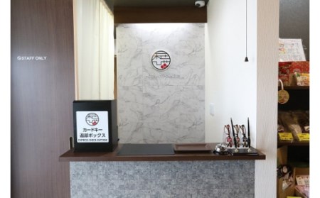 北海道本別町　ホテル「和さび」シングルルーム（朝食付きプラン）【D006】