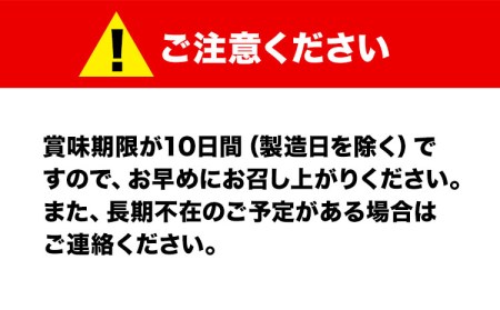 北海道十勝スイーツ柳月「三方六」など詰め合わせ 十勝川Aセット 本別町観光協会《60日以内に出荷予定(土日祝除く)》