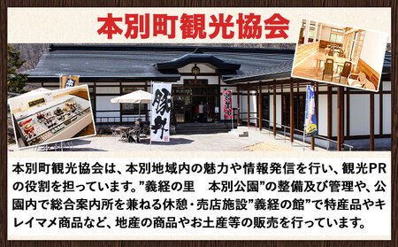 明治北海道十勝チーズセットK(6種) 計6個 本別町観光協会 《60日以内に出荷予定(土日祝除く)》詰め合わせ 食べ比べ 北海道 本別町 送料無料 チーズ 十勝 明治 乳製品 カマンベール スライスチーズ