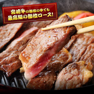 ５等級！宮崎牛ロースステーキ500g 【 肉 牛 牛肉 黒毛和牛 国産 牛肉 九州産 牛肉 宮崎県産 牛肉 宮崎牛 ブランド牛 ロース ステーキ BBQ牛肉 ロース牛肉 牛肉ステーキ A5 牛肉 5等級 牛肉 最高ランク 牛肉 A5ランク 牛肉 送料無料牛肉 】