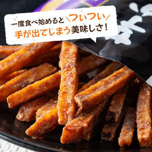 黒糖芋かりんとう80ｇ×12袋 - 芋 芋 さつまいも サツマイモ 宮崎県産 かりんとう お菓子 黒糖