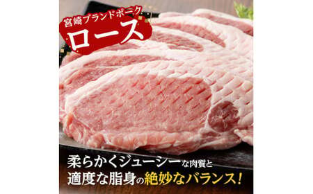 宮崎ブランドポークローストンテキ・とんかつ用カット1.5kg 豚肉