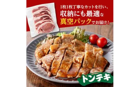 宮崎ブランドポークローストンテキ・とんかつ用カット1.5kg 豚肉