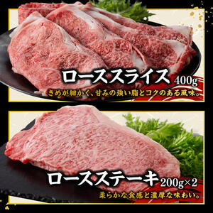 宮崎牛 堪能セット 【プレミアム】 合計1.9k【 肉 牛肉 国産 宮崎県産 黒毛和牛 和牛 ロースステーキ カルビ 】