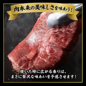 宮崎牛ミスジステーキ2枚　合計300ｇ【 肉 牛肉 国産 黒毛和牛 宮崎牛 ステーキ ミスジ 宮崎県 川南町 】