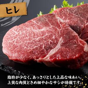 宮崎牛 ヒレステーキ 300g 【 肉 牛肉 国産牛肉 宮崎県産牛肉 黒毛和牛 牛肉ヒレ 牛肉フィレ 牛肉ヘレグランピングアウトドア牛肉BBQ送料無料牛肉 ステーキ 牛肉 ステーキ 牛肉 ステーキ 】