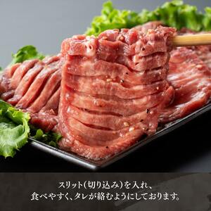 【訳あり】特製塩だれ！ほどよい厚切り牛タン 300g 【 肉 牛肉 牛たん 牛タン たん タン 厚切り 塩ダレ牛タン 塩だれ牛タン 味付き牛タン 焼肉牛タン 焼き肉 焼くだけ おかず 簡単調理 】