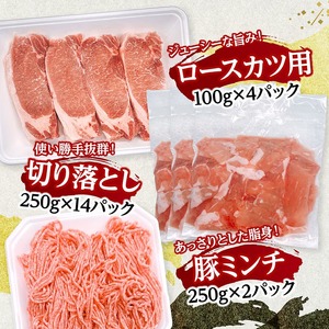 宮崎県産豚肉5種　5kg 【 豚肉 ぶた肉 肉 ロース バラ 切り落とし ミンチ 豚肉セット 】
