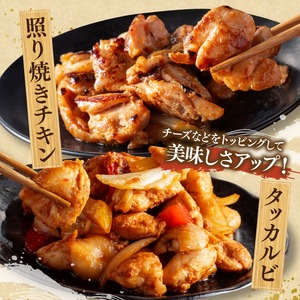 宮崎県産若鶏　チキンアラカルト1kg（250ｇ×4種） 【 宮崎県産 若鶏 時短 おかず おつまみ 送料無料 川南町 】