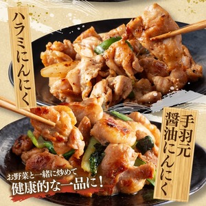 宮崎県産若鶏　チキンアラカルト1kg（250ｇ×4種） 【 宮崎県産 若鶏 時短 おかず おつまみ 送料無料 川南町 】