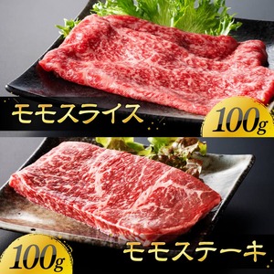 【令和8年1月発送】宮崎牛 赤身 4種 400g 【 肉 牛肉 国産 宮崎県産 宮崎牛 黒毛和牛 和牛 焼肉 すき焼き ステーキ 4等級 A4ランク モモ 】