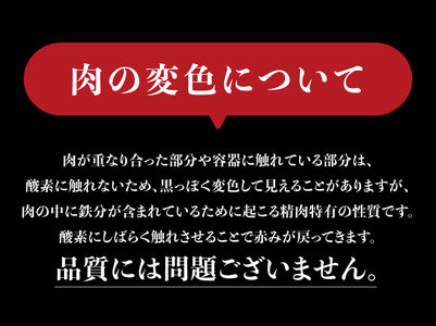 【令和8年1月発送】宮崎牛 赤身 4種 400g 【 肉 牛肉 国産 宮崎県産 宮崎牛 黒毛和牛 和牛 焼肉 すき焼き ステーキ 4等級 A4ランク モモ 】