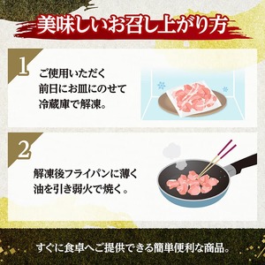 宮崎県産若鶏　もも切身（山賊焼き風味付）3kg（ 300g×10） 【 鶏肉 鶏 もも 味付き 肉 宮崎県産 小分け パック 送料無料 】