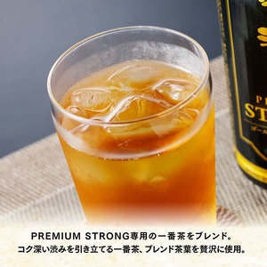 お～いお茶 濃い茶　PREMIUM STRONG 470ml×24本 【 お茶 濃い茶 飲料 】