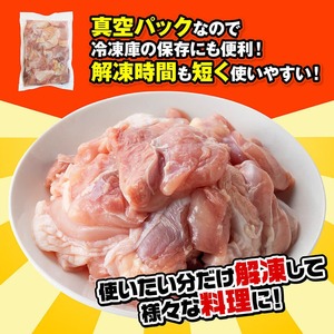 九州産若鶏　若鶏もも切身3kg（500g×6袋） 【 鶏肉 もも 切身 】