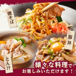 【便利な小分け】宮崎県産豚小間切れ計1kg(200ｇ×5P) 豚肉