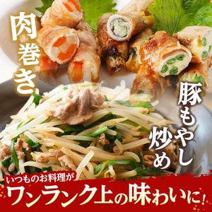 宮崎県産豚ももスライス2kg（400g×5） 豚肉