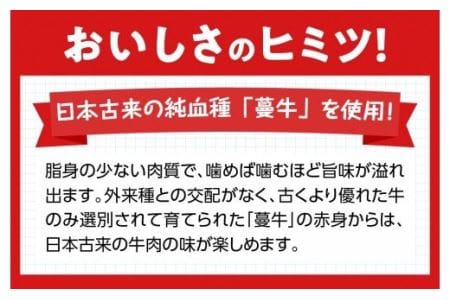 いぶさな牛 牛肉焼肉用　800g【肉 牛肉 国産牛肉 和牛 BBQ アウトドア いぶさな牛 希少牛肉 焼肉用 バーベキュー 牛肉】