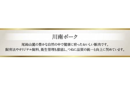 川南ポーク 豚肉3種ブロックセット 1.8kg (バラ、カタロース、ヒレ)【 国産豚肉 九州産豚肉 宮崎県産豚肉 肉 バラ フィレ ヘレ ブロック セット ひれかつ とんかつ 角煮】