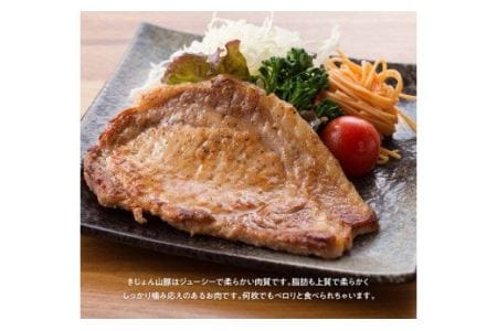 きじょん山豚 ロースステーキ 30枚【肉 豚肉惣菜 加工品 惣菜 宮崎県産惣菜ブランド豚 おかず ポークステーキ 豚テキ トンテキ 簡単調理 たっぷり 大容量惣菜】