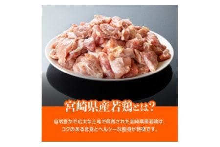 宮崎県産若鶏もも切身IQF3.75kg(250g×15袋)  【肉 鶏 鶏肉 国産 鶏肉 九州産 鶏肉 宮崎県産 鶏肉 とり 鶏肉 もも肉 鶏肉 モモ 鶏肉 小分け 鶏肉 セット 鶏肉 3,750g 鶏肉 切身 鶏肉パック 鶏肉 カット済み 鶏肉 瞬間冷凍 鶏肉 冷凍 鶏肉こわけ　鶏肉 便利 鶏肉送料無料 鶏肉 鶏】