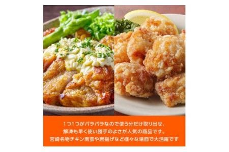 【定期便】宮崎県産鶏肉むね肉切身2.5kg(250g×10袋)3ヶ月定期便 - 国産鶏肉九州産鶏肉鶏肉若鶏肉とりムネ肉小分け鶏肉カット済み鶏肉全3回鶏肉