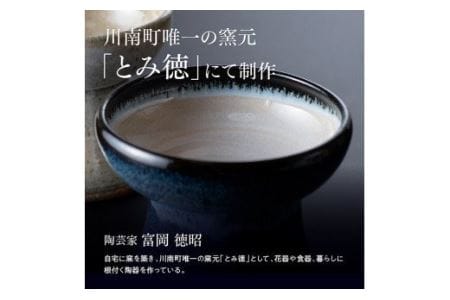 【青色】ペット用食器（1個）