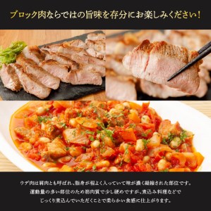 『川南ポーク』豚肉ウデブロック 2㎏【肉 豚 豚肉 国産豚肉 九州産豚肉 宮崎県産豚肉 豚肉 うで肉 ブロック豚肉 かたまり 送料無料 豚肉】