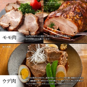 『川南ポーク』豚肉モモ・ウデ ブロックセット 2㎏【 国産 豚肉 九州産 豚肉 宮崎県産 豚肉 豚肉 もも肉 豚肉 ブロック  豚肉 たっぷり 豚肉 大容量 豚肉 おうちご飯 豚肉 和食 豚肉 洋食 豚肉 中華 豚肉 煮込み 豚肉 送料無料 豚肉 】