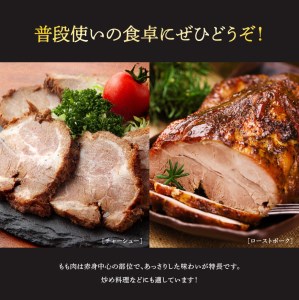 『川南ポーク』豚肉モモブロック 5㎏【国産 九州産 宮崎県産 豚肉 もも肉 ブロック たっぷり 大容量】