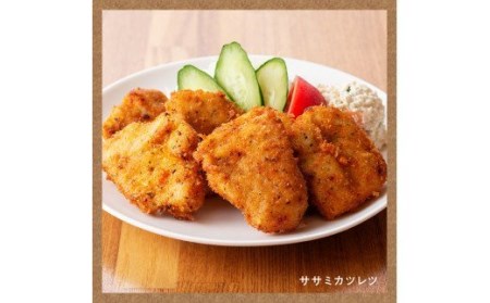 手軽につくれる！ 揚げ物４種(チキンカツ・ササミカツ・ササミカツレツ・メンチカツ)セット