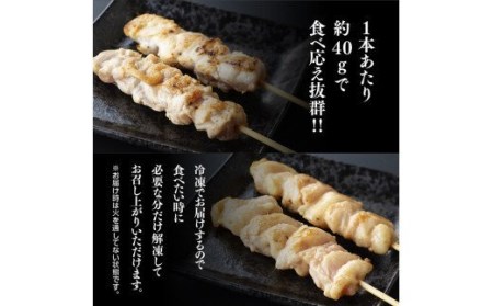 【３ヶ月定期便】焼き鳥人気部位串計４８本　肉 鶏肉 国産鶏肉 九州産鶏肉 宮崎県産鶏肉 若鶏焼鳥 やきとり BBQ バーベキュー 鶏肉