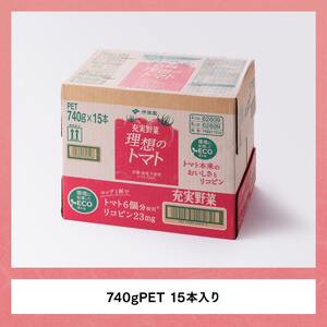 伊藤園 理想のトマト ペットボトル 740g×15本 12ヶ月定期便【飲料 野菜飲料 野菜ジュース 野菜汁 ソフトドリンク トマトジュース 全１２回 健康 ヘルシー】