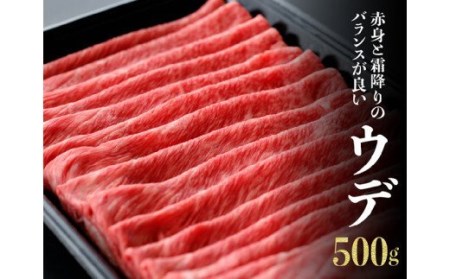 宮崎牛すき焼きセット1.5kg【 肉 牛肉 黒毛和牛 牛肉 国産 牛肉 宮崎県産 牛肉 すき焼き 牛肉 しゃぶしゃぶ 牛肉 スキヤキ 牛肉 肉牛 A4ランク 牛肉 4等級 牛肉 A5 牛肉 5等級 牛肉 1500g 牛肉 牛 すきやき  牛肉 セット 牛肉 ウデ 牛肉 送料無料 牛肉 】