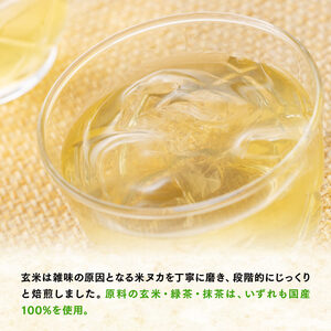 伊藤園 お～いお茶 玄米茶 600ml×24本 PET【ペットボトルお茶 セット 長期保存お茶 備蓄お茶  ソフトドリンクお茶 ケース お～いお茶 送料無料お茶】宮崎県川南町 お茶