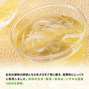 伊藤園 おーいお茶 玄米茶 600ml×48本 PET 【ペットボトルお茶 セットお茶 備蓄 お茶 ソフトドリンクお茶 お茶 お～いお茶 送料無料お茶】宮崎県川南町