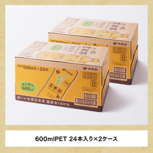 伊藤園 おーいお茶 玄米茶 600ml×48本 PET 【ペットボトルお茶 セットお茶 備蓄 お茶 ソフトドリンクお茶 お茶 お～いお茶 送料無料お茶】宮崎県川南町