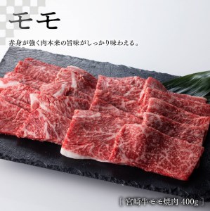 《生産者支援品》宮崎牛と宮崎県産豚肉の焼肉セット (宮崎県産和牛こま切れ付き) 合計 1.5kg 【肉 牛肉 豚肉 国産 黒毛和牛 宮崎牛 肉質等級4等級以上の牛肉 カルビ モモ肉 豚バラ肉 小間切れ 焼肉 コロナウイルス事業者支援 訳あり】