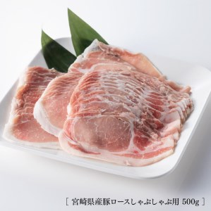 宮崎県産 豚肉３種 詰め合わせセット 1.4kg【肉 豚肉 国産豚肉 ロースヒレ トンカツ しゃぶしゃぶ 豚肉セット 豚肉】