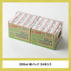 伊藤園 毎日１杯の青汁 まろやか豆乳ミックス（紙パック）200ml×24本