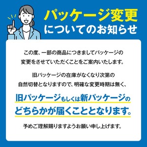 【3ヶ月定期便】伊藤園 毎日１杯の青汁 ソイラテ風味（紙パック）200ml×48本 【 伊藤園 飲料類 青汁飲料 低カロリー ジュース 飲みもの 】