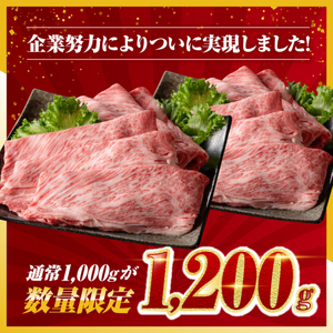 【数量限定品】宮崎牛 肩ロース すきしゃぶ 1,000g【 肉 牛肉 黒毛和牛 牛肉 牛肉すき焼き 牛肉しゃぶしゃぶ  牛肉スライス 牛肉1kg 牛肉スキヤキ A4ランク牛肉 国産牛肉 4等級牛肉 A5ランク牛肉 5等級牛肉 】