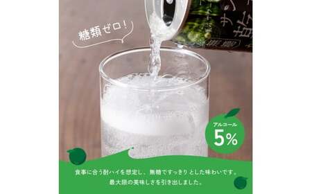 【6ヶ月定期便】サンA酎ハイ「乾杯果汁」２種セット計48本【酒 お酒 チューハイ 日向夏(度数３%) へべす(度数５%) セット リキュール アルコール 全6回 アルコール定期便】