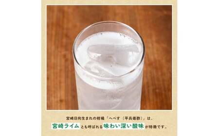 【6ヶ月定期便】サンA酎ハイ「乾杯果汁」２種セット計48本【酒 お酒 チューハイ 日向夏(度数３%) へべす(度数５%) セット リキュール アルコール 全6回 アルコール定期便】